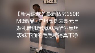  熟女少妇 欣儿的疯狂  黑丝丰满的比例，多种玩具、黄瓜插骚穴，真诱惑！