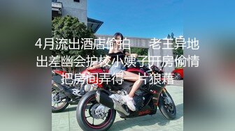 【极品稀缺】最新《疯狂抖Y》外篇《抖Y擦边10》高颜值美女主播各显神通 闪现 走光 直播间激情啪啪