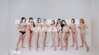 巨乳肥臀自摸喷