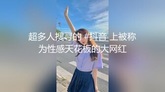 小可爱平台(原卡哇伊)颜值不错御姐美女主播 激情双人啪啪大秀 十分诱人