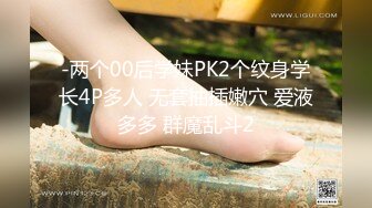 女M博主sex_seoul与他的主子日常说是主子但看着亲来亲去的更像情侣 玩一些离谱的 JB蘸巧克力当百奇吃什么的此外还有不少的足交内容绿奴视角多人运动等等质量佳(NO.5) (2)