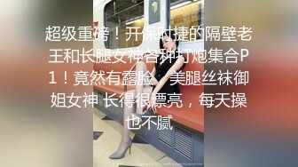  秦总会所探花巨乳风骚女技师返场，掏出大奶黑丝肥臀，蹲着插嘴活很棒