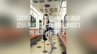 MDX-0206女神礼物请查收-苏清歌