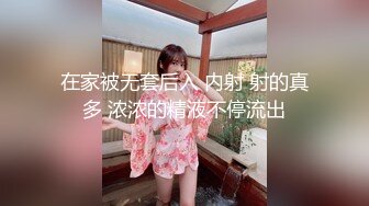 STP31558 起点传媒 性视界传媒 XSJTC14 快递小哥遇上嚣张女顾客 宋雨川