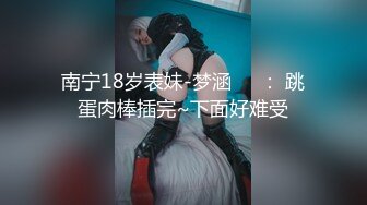 5/31最新 约炮打工妹胖妞一边手机看片一边草她无套内射淫水四溢VIP1196