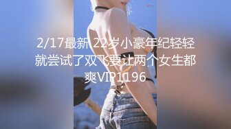 小妹们一男多女淫乱群P盛宴【会所培训师】老鸨教新人如何服务【130v】 (38)