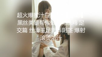 STP26348 ?网红女神? 最新挑战超人气爆乳貌美少女▌小桃酱▌女性私处按摩终极体验 按摩师精液滋养蜜穴 内射蜜壶爽翻天 VIP0600