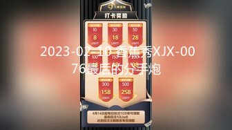 【新片速遞】 ⚫️⚫️【未流出稀缺重磅】C罩杯，东北吉林AV女优【陈美慧-陈老师】步兵OF官网订阅福利，一挑三无套