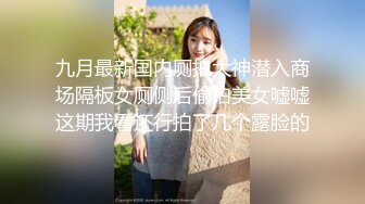 路边公厕偷窥绿色裙福态美少妇嘘嘘