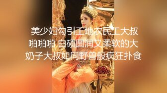 有钱老板总统套房高价约战丰乳肥臀身材高挑公关美女晓涵阴毛很有特点连体网袜各种体位疯狂输出娇喘浪叫