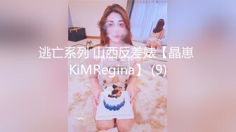 贵在真实精品露脸泄密，无美颜无滤镜主打一个真实，从少女到良家少妇大奶肥臀【王素杰】不雅私拍反差视图流出无水印原档 (3)