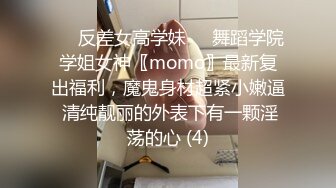 快手21W粉丝一字马女神【奥利圆妹】极品翘臀气质小美眉，自慰裸舞湿透的粉穴，非常诱人！