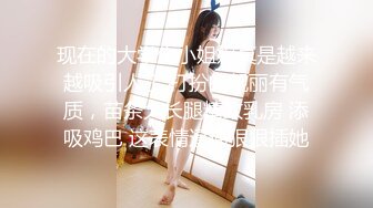 【爆款尤物❤️极品女神】九头身人气女王『佳多饱』经典电报群唯美私拍 各种情趣制服全裸诱惑 群P轮着爆操 高清720P版