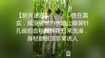 【极品媚黑❤️绿帽淫妻】国人淫妻『爱玩夫妻』最新性爱狂啪⑤前裹后操极品小骚货 小逼快被操坏了 高清1080P原版