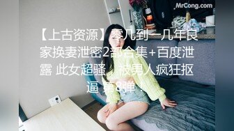 【极品美女顶级骚货】豪乳网红女神『谭晓彤』六月OF最新付费私拍 极品换装白丝 爆乳露穴 极度放浪 逼痒求操