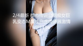 【最新极品❤️性爱流出】极品美女与男友啪啪被流出 女主超美 身材很好 沙发倒插怼着爆操真会玩 完美露脸 高清1080P版