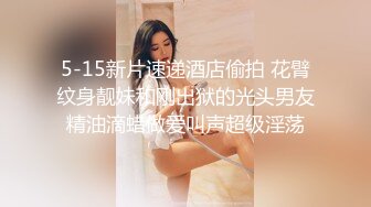 大学生妹子秒变欲女，镜头前卖力口交吃鸡