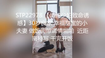 -精致小美女妹子在空中大起大落大屌操逼穴真的是太刺激了