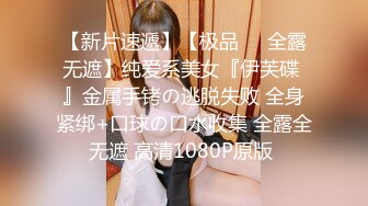 【黑人会所莞式大电影】黑人老外留学生和会所女技师的故事 按摩过后三十六路各种抽插爆操 基色反差强烈 高清源码录制