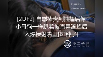 无 在致敬的 M 男人面前拍摄了很多 NTR 内射性爱镜头。辣妹模特顽固勃起w 到头来3P却因不射精而泪流满面…