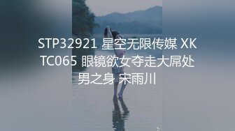 STP33298 極品美腿性感尤物！顏值美女炮友操逼！洗完澡開操，69互舔吃屌，騷逼蹭屌，騎乘位猛坐