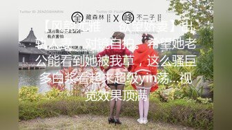 【新片速遞】2024年9月，约炮大神，【looks199】，酒吧搭讪平胸美女，醉醺醺的一场性爱，这个骚货不一般[1.48G/MP4/19:59]