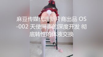 女友视角 西交院