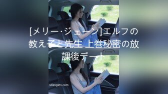 抖音顶级混血女神NingYu 绝美御姐异域风情气质 付费资源露毛挑逗叫人心痒难耐