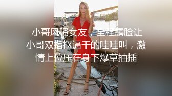 深喉爱女集结