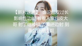 黑丝女友预告