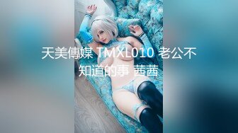 【MP4】[国产]TMBC020 骚货表姐的秘密