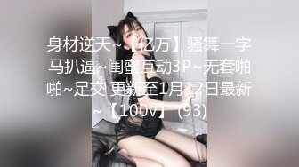 国产麻豆AV 麻豆US LAX0024 渴望巨根的紧致骚穴 Claire Roos