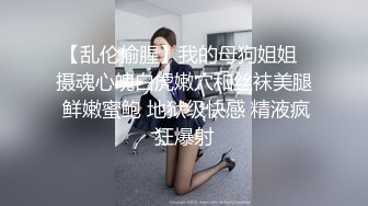 专攻良家小骚货，迫不及待揉着奶子舌吻，插嘴扣穴很激情，扶腰后入爆操