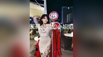 牛逼约炮大神『Swfbxn106』高清增强版甄选 极品黑丝美乳车模沉浸式性爱完整版