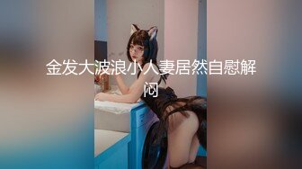 【2_2】中年大哥居家强操骚儿子,大鸡巴无套轰炸逼都要操松了,爸爸放过我吧,再操下去真的快不行了