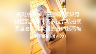 【新片速遞】   我也可以爱一次了❤️无套后入中出18岁萝莉，粉嫩奶子紧致淫穴❤️操得她呻吟娇滴滴！