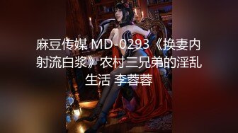 蜜桃影像PME133沉沦在黑丝女下属的骚逼里