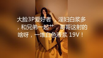 火辣身材D罩杯大奶甜美妹子先吃后草 被大J8狂插骚穴