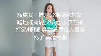 少妇啪啪性感睡衣坐在身上互摸跪着口交翘起大屁股后入猛操