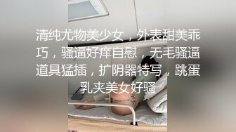 漂亮妹子约到酒店穿的好清凉鸡动性奋裹胸衣包臀短裙