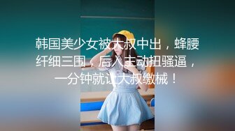 JDSY078 香蕉视频传媒 蕉点 女優試鏡時被潛規則 吳芳宜