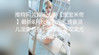 OF大眼萌妹「Yui Peachpie」情趣粉红少女服务金主爸爸被无套爆操小穴射了一肚子精液