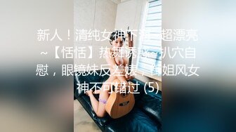 【绝版资源】超高气质华人腿模「女神丝丝」「sexy.coco」OF私拍 黑丝美腿蜂腰 (1)