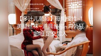 【露出诱惑】穿透明衣服散步，露出给两个老头看。