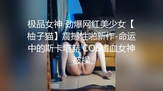 [2DF2] 周末宿舍没人 睡上铺的小伙和大二漂亮女友嘿咻嘿咻 露脸原档[BT种子]