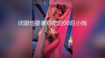 STP25455 21岁大学生，下海赚快钱，D罩杯美乳，坚挺白嫩，后入特写菊花和鲍鱼，男友已经调教到位超会玩