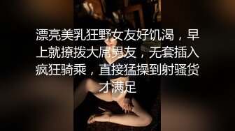 【推荐观看】天菜帅哥打桩机无套内射骚穴