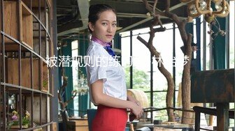 TZ-092 大学班花性爱实录 兔子先生 x 麻豆传媒映画