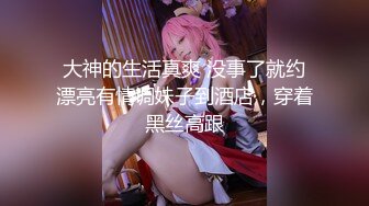 【网红❤️推特少女】极品青春靓丽露脸反差美少女 ▌小青茗▌诱惑白丝JK捆绑勒阴 脸穴同框超粉肥美鲍鱼 AV棒高频震穴