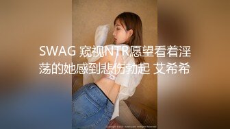 SR级-GZ34-白裙美女穿着透明蕾丝NK看见PP缝